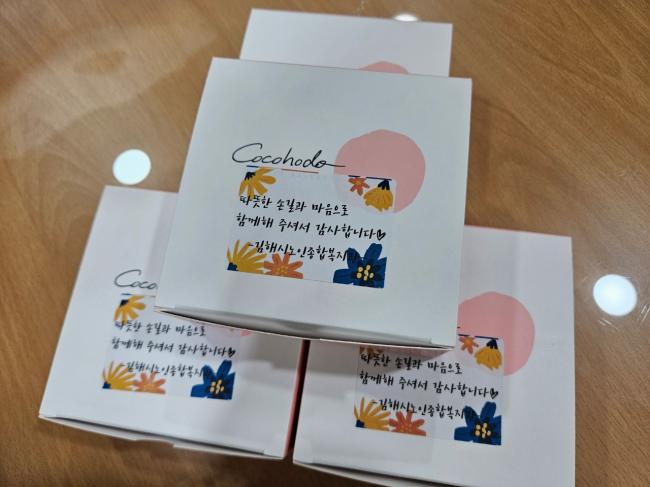 <노인종합복지관 2025년 경로식당 … 이미지