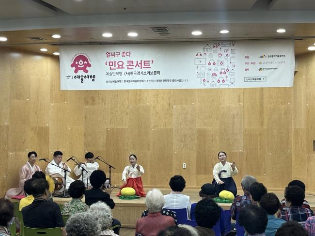 실버아카데미 특별공연 실시 참조 이미지
