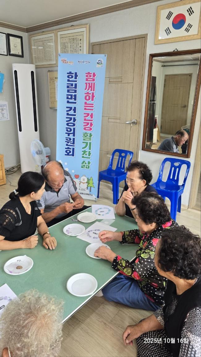 서부보건소 연계 프로그램 취약계층 정서지원사업 '비즈팔… 참조 이미지