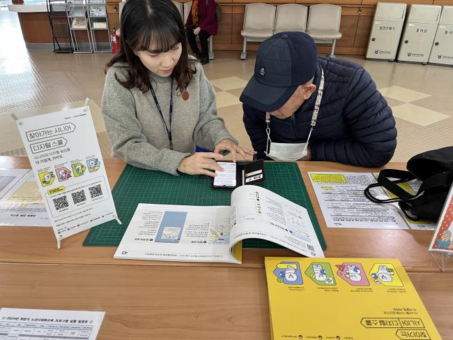 [찾아가는 시니어 디지털 스쿨] 활용 어르신 스마트폰 교육 참조 이미지