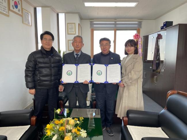 『김해시노인종합복지관-대한노인회 김해시지회』 업무협약 체결 참조 이미지