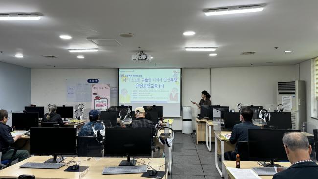 교통안전 베테랑 교실 1기 개강 참조 이미지