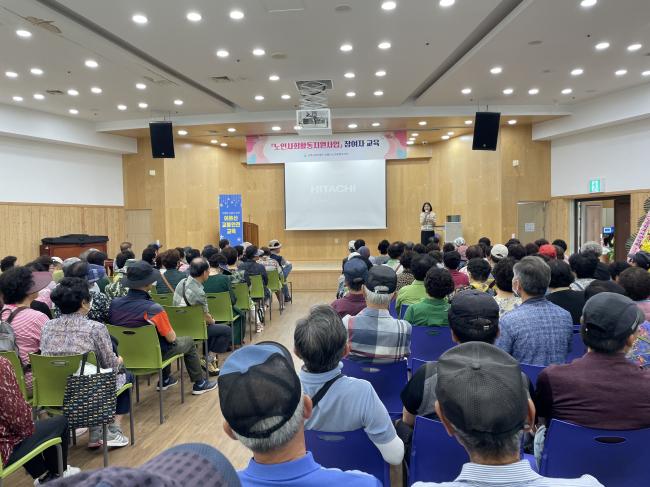 노인사회활동지원사업 참여자 안전교육 실시(1차) 참조 이미지