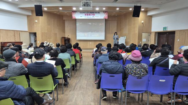 노인사회활동지원사업 참여자 최종평가회 실시(11. 20.) 참조 이미지