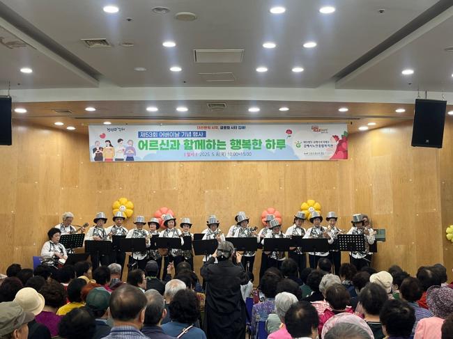 제53회 김해시노인종합복지관 어버이날 행사 개최 참조 이미지