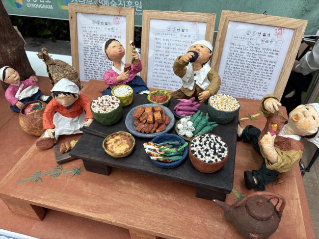 제29회 노인의 날 맞이 