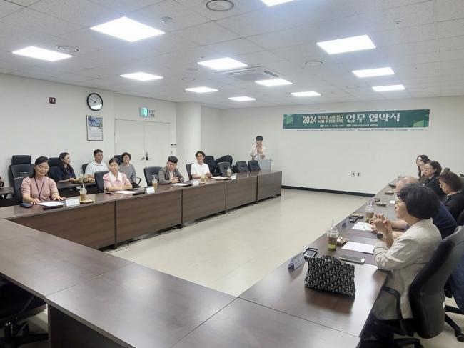 2024 문화로 사회연대 사업 추진을 위한 업무 협약식 참조 이미지