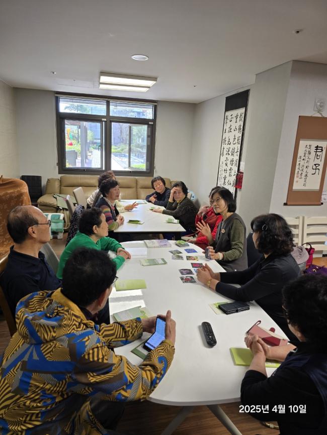 경로당활성화사업 지역연계프로그램 산림치유 실시 참조 이미지