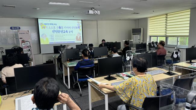  교통안전 베테랑 교실 2기 개강 참조 이미지