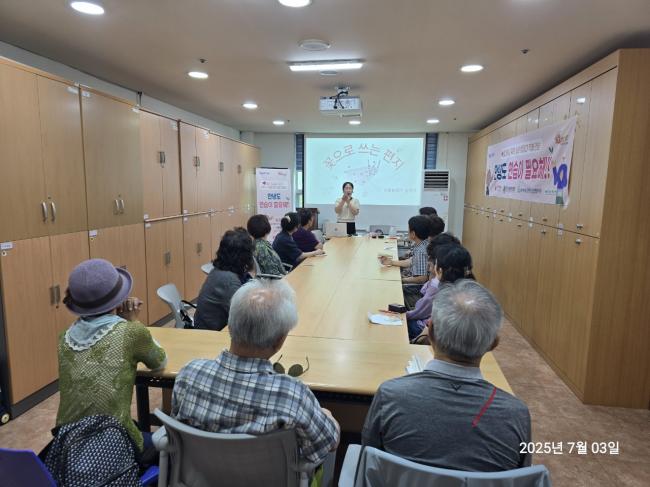 웰다잉을 위한 삶의 여정과 작별연습 프로그램 진행 참조 이미지
