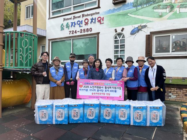 리사이클 시니어 봉사단, 우유팩 재… 이미지