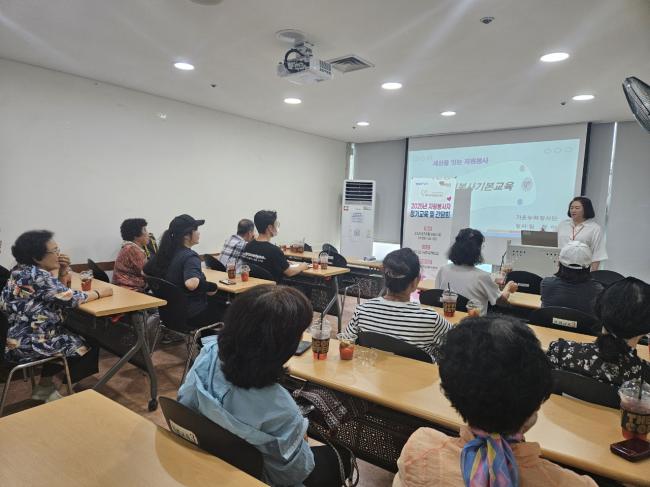 <노인종합복지관 2025년 하반기 자원봉사자 교육 및 간담회… 참조 이미지