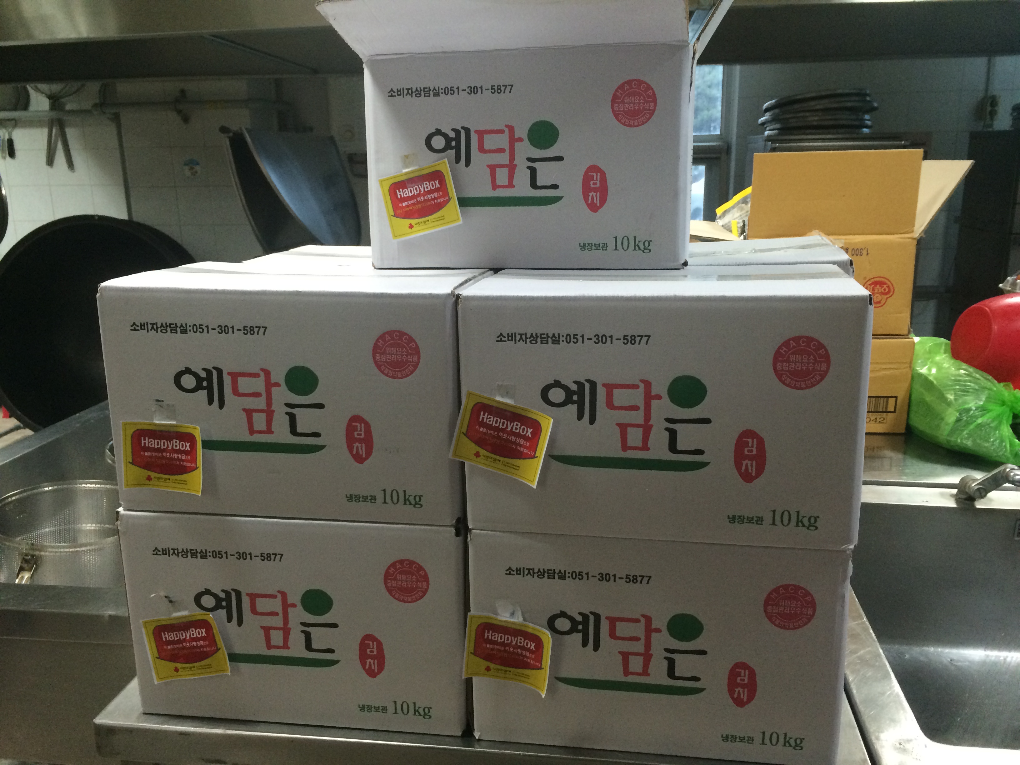 (주)삼주 후원물품 집행결과 참조 이미지