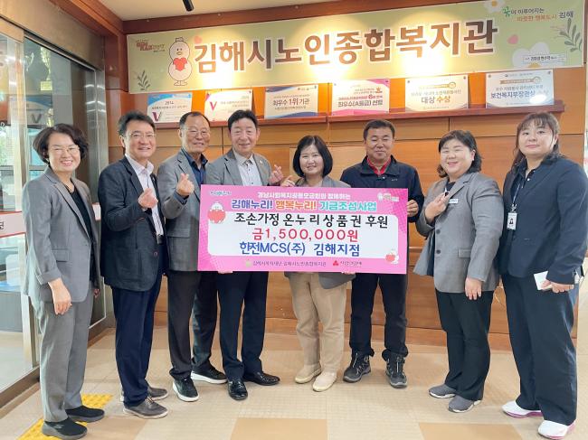 [한전MCS(주) 김해지점] 온누리 상품궘 150매 참조 이미지