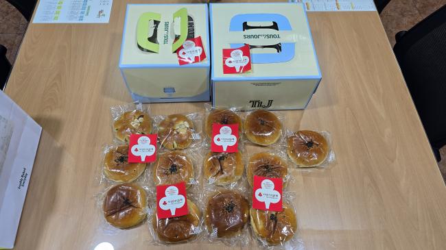 뚜레쥬르 김해내동점 12월 빵 후원 참조 이미지