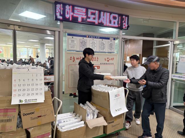 최안과의원 달력후원 참조 이미지