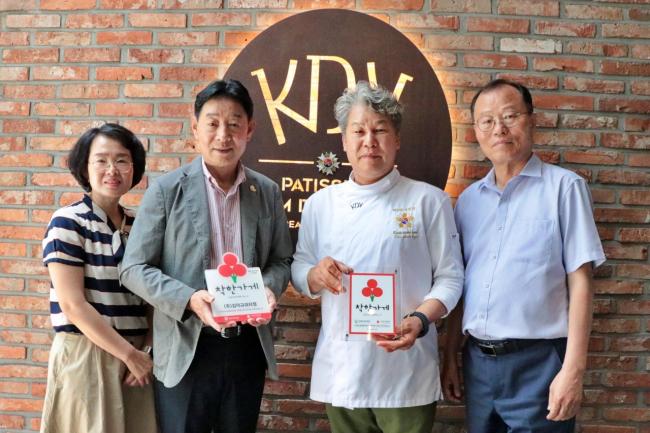 [(주)김덕규과자점] 착한가게 현판 전달 참조 이미지