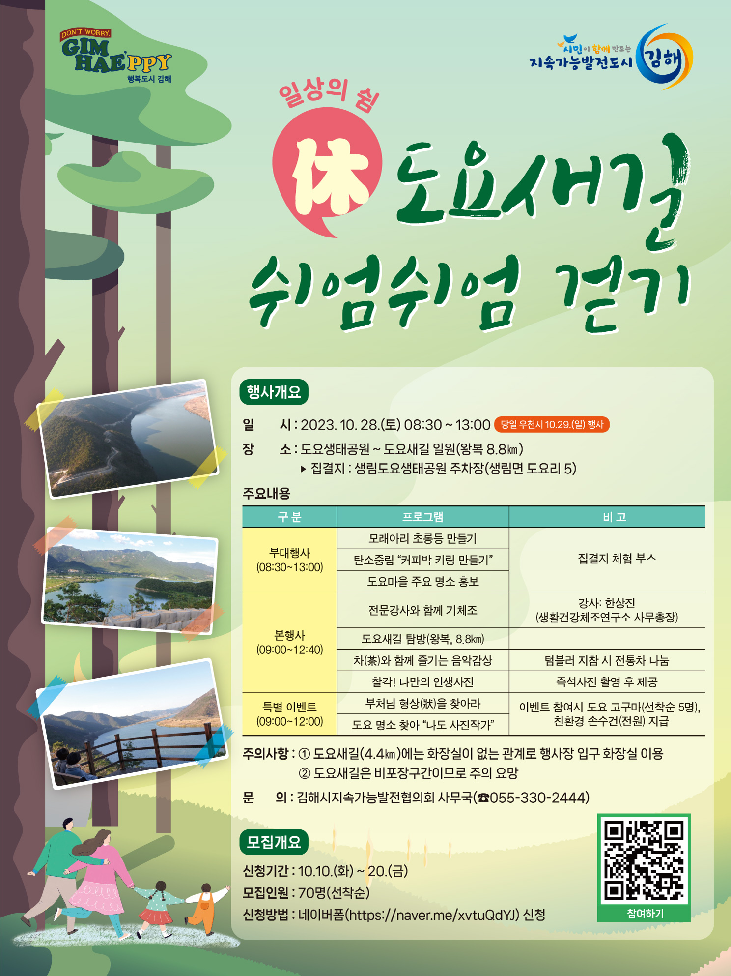 참조 <p><br></p>