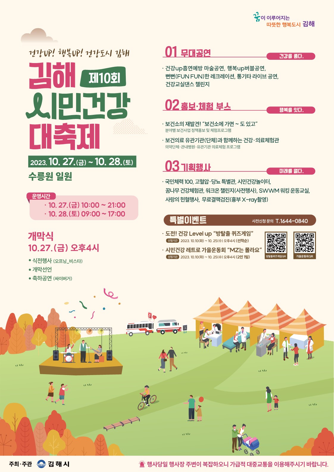 참조 <p><br></p>