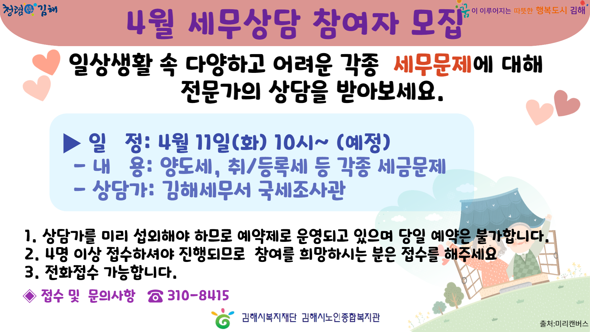 참조 