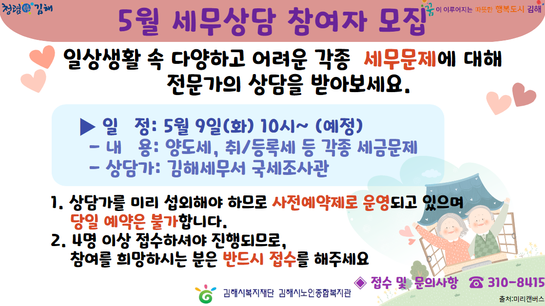 참조 