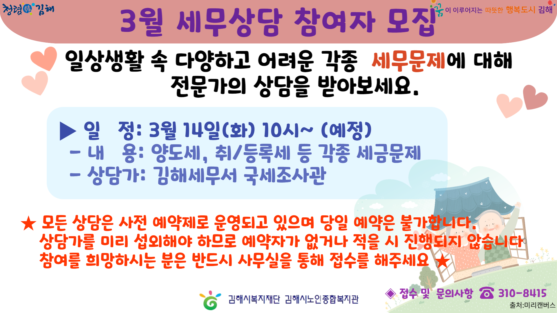 참조 