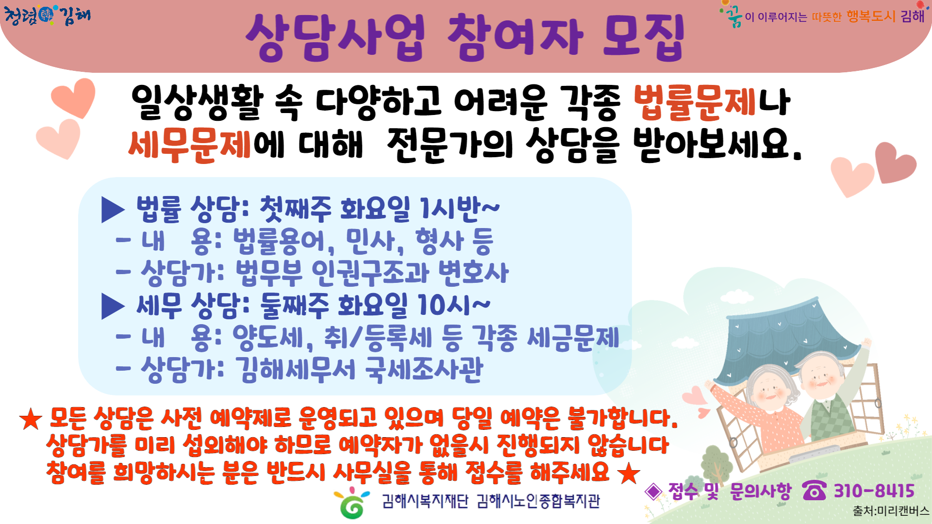 참조 