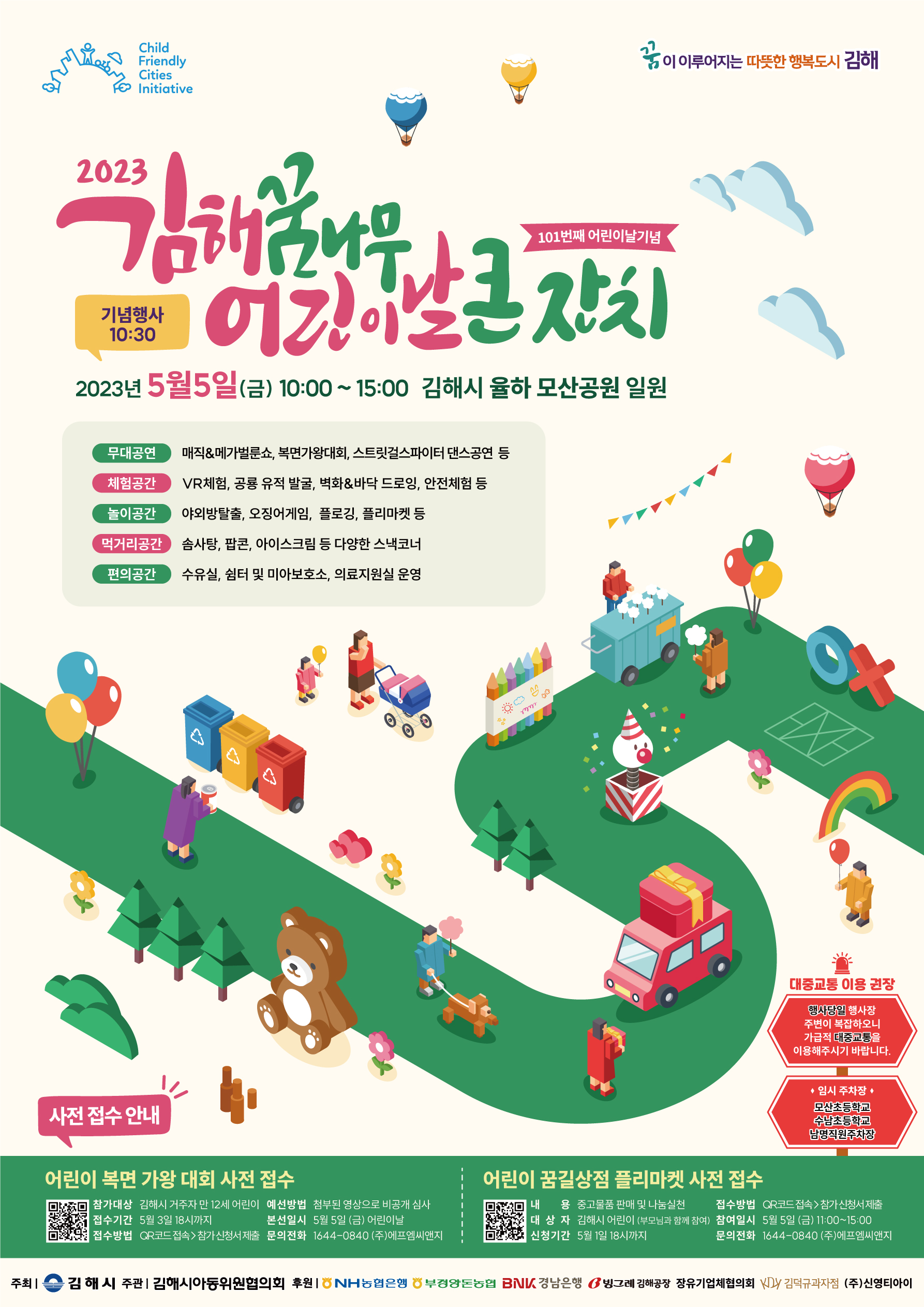 참조 