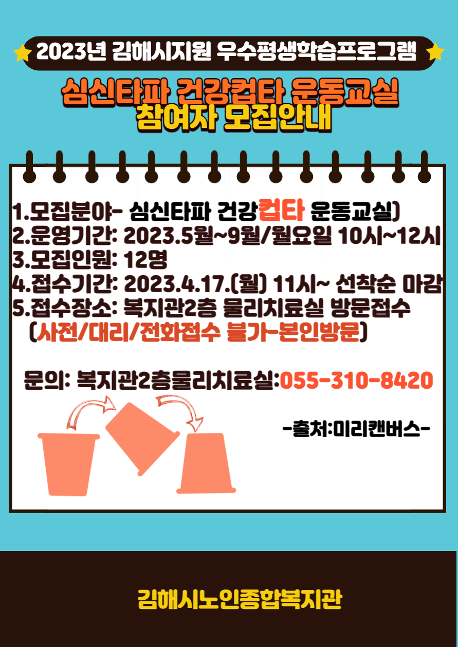 참조 