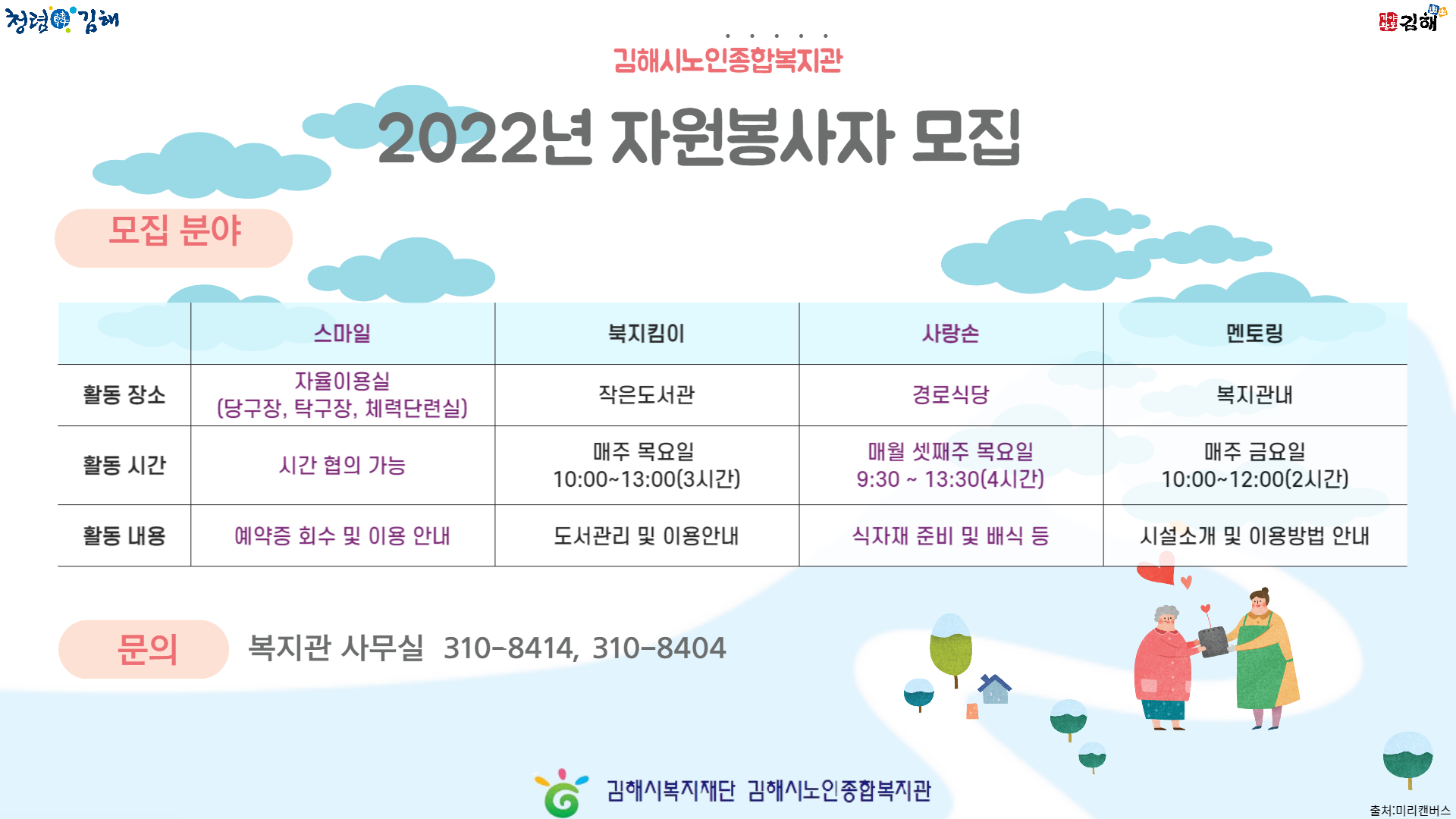 참조 