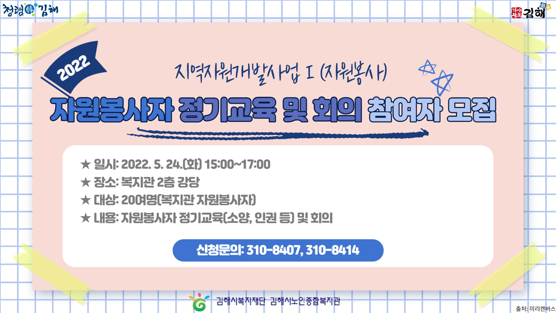 참조 