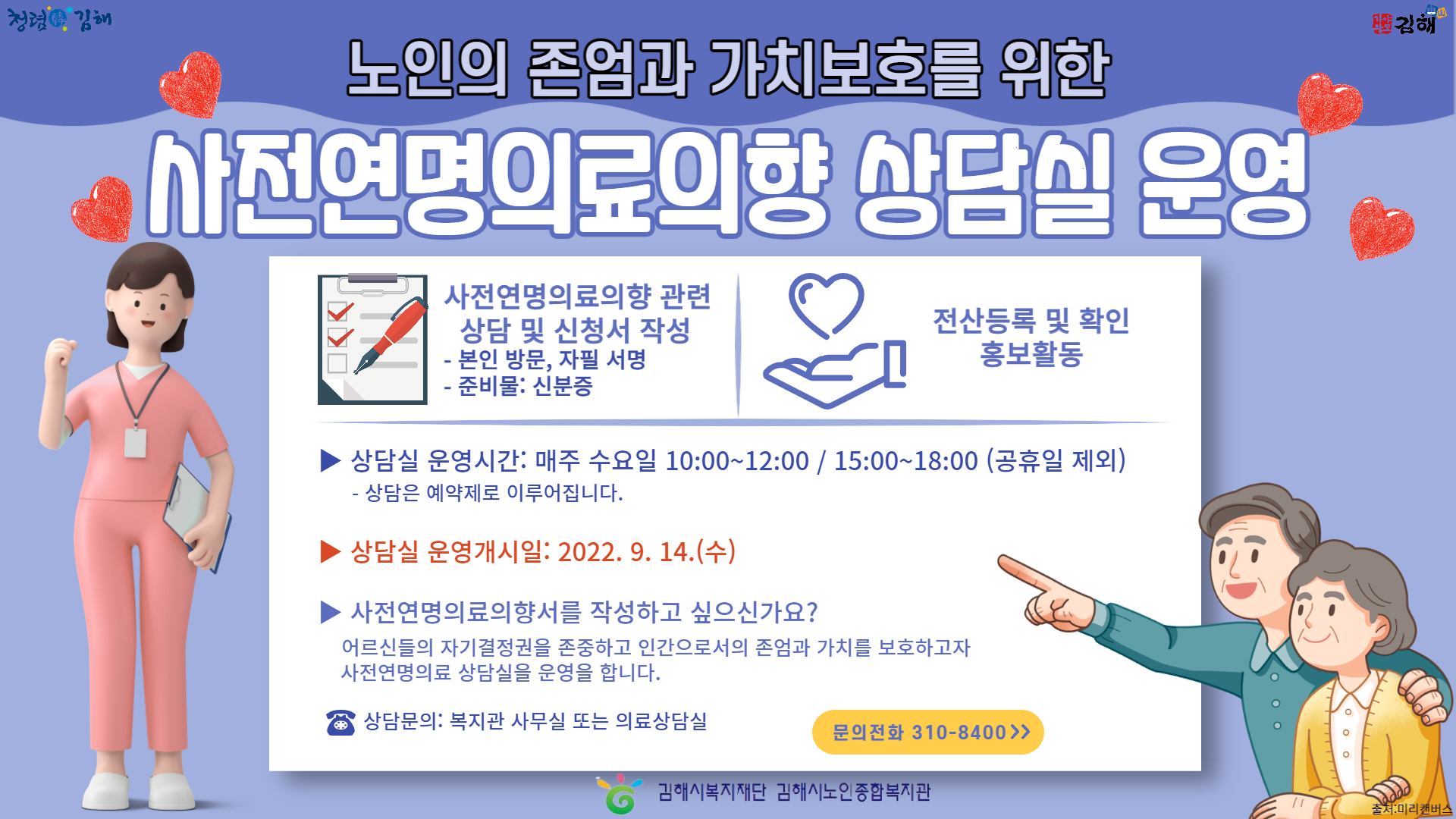 참조 