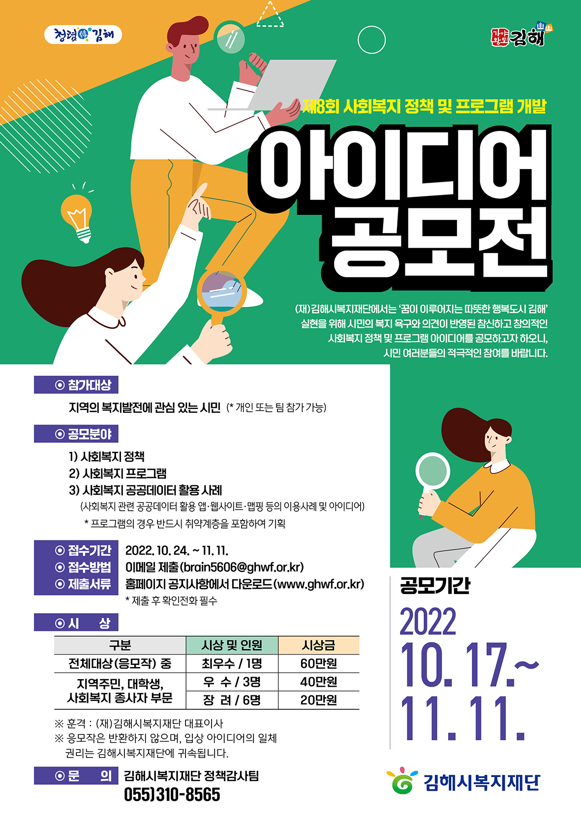 참조 