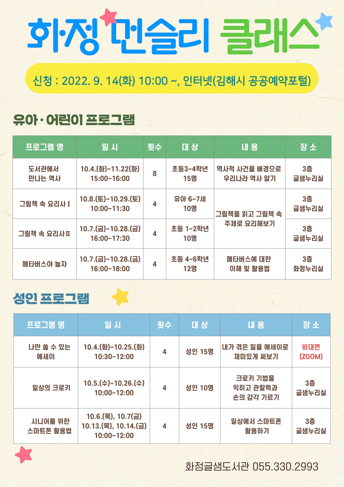 참조 