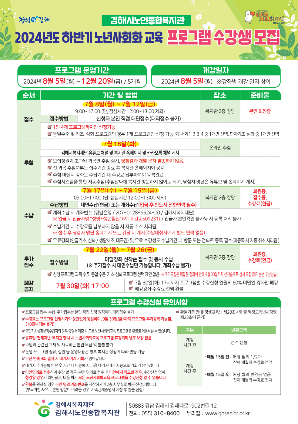 참조 이미지 입니다. 자세한 내용은 본문을 참고하세요.